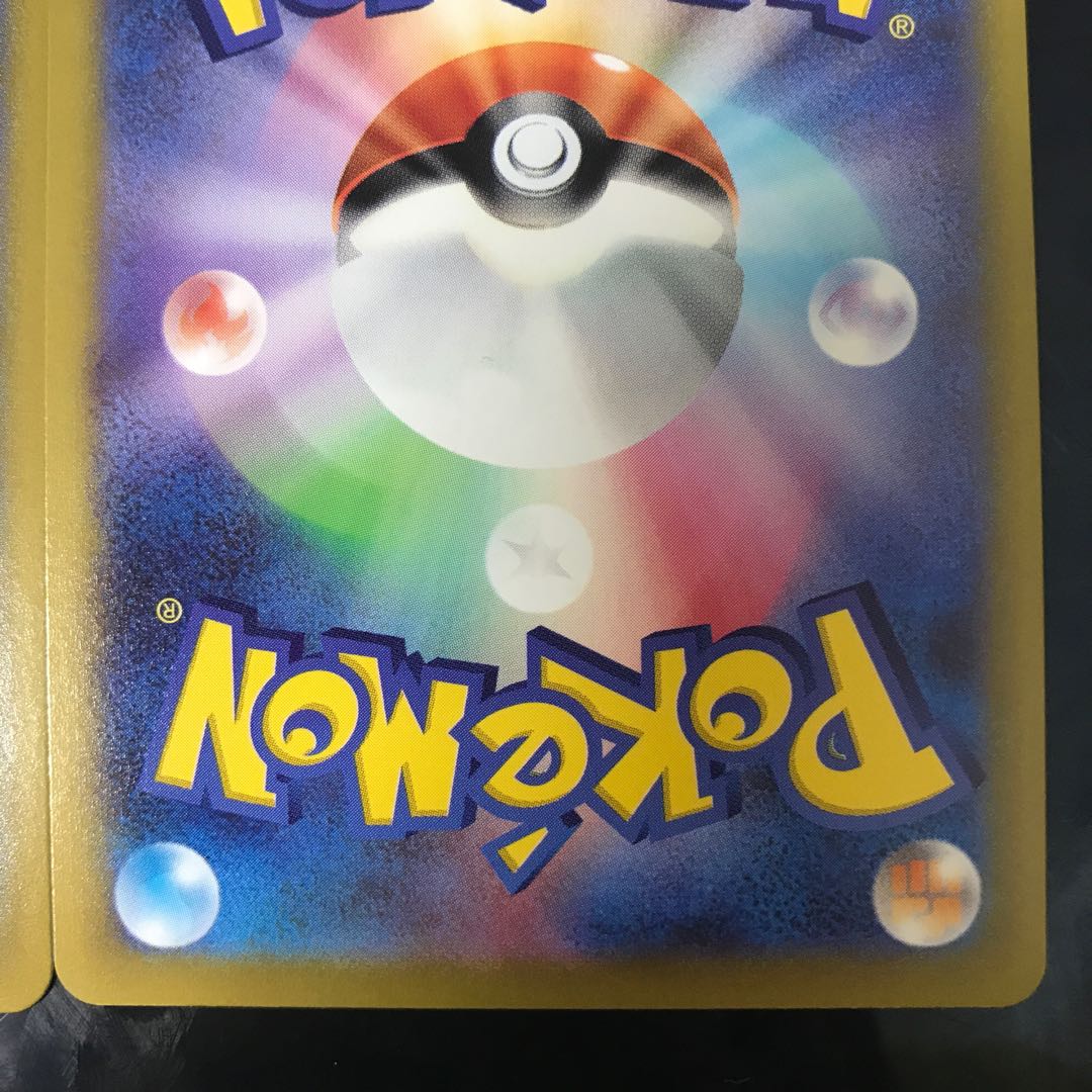 Double Turbo EnergyUR & Kagayaku Jade Io Sneasel