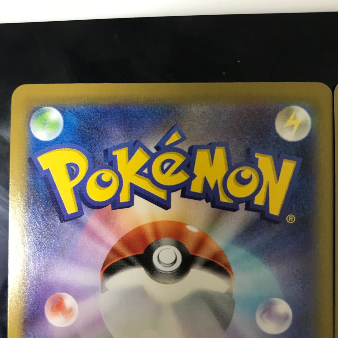 Double Turbo EnergyUR & Kagayaku Jade Io Sneasel