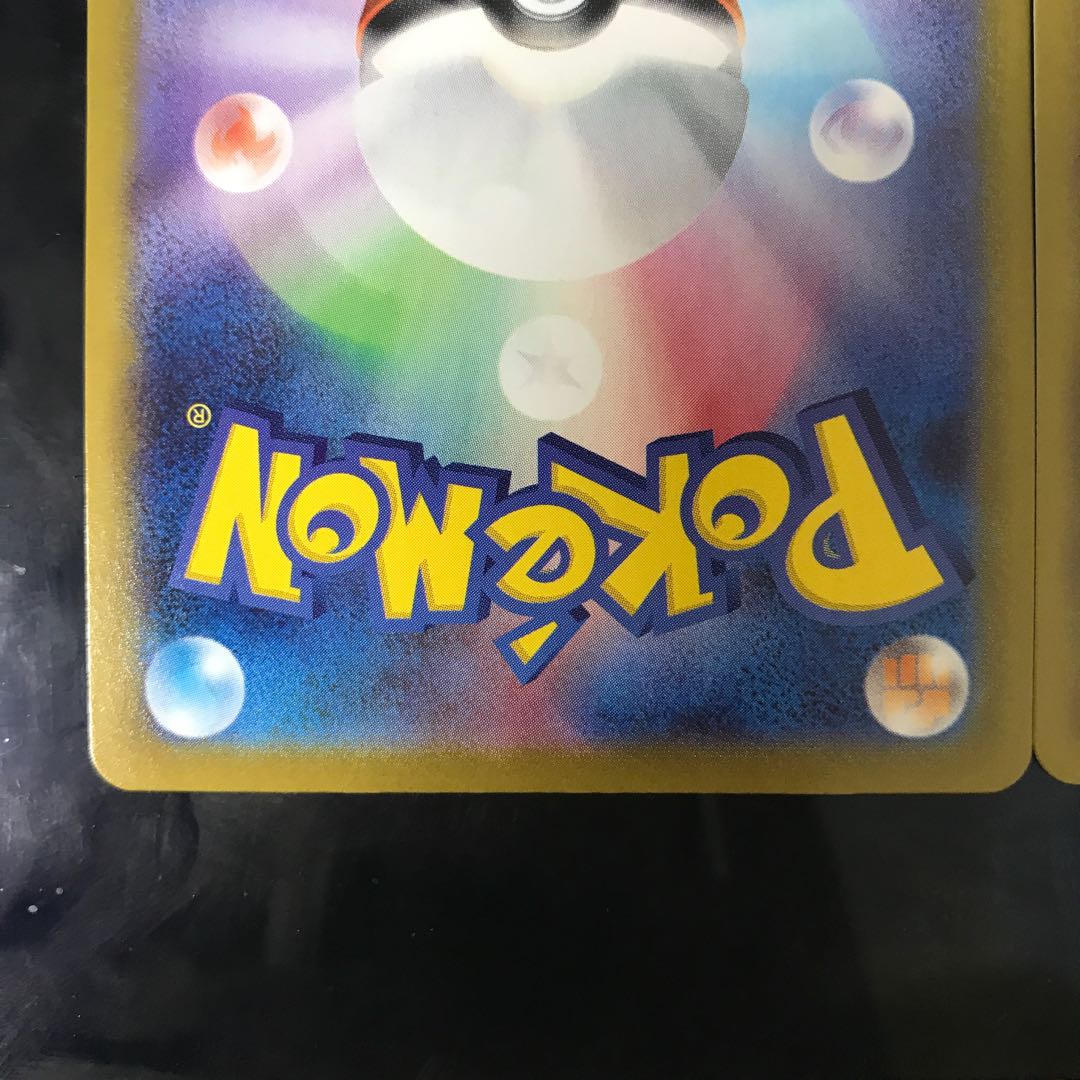 Double Turbo EnergyUR & Kagayaku Jade Io Sneasel