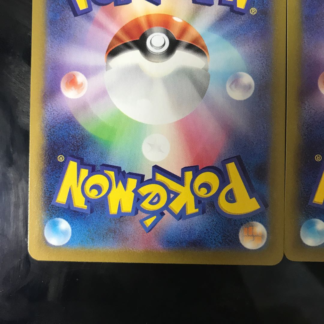 Dark PatchUR & MagnezoneV SR