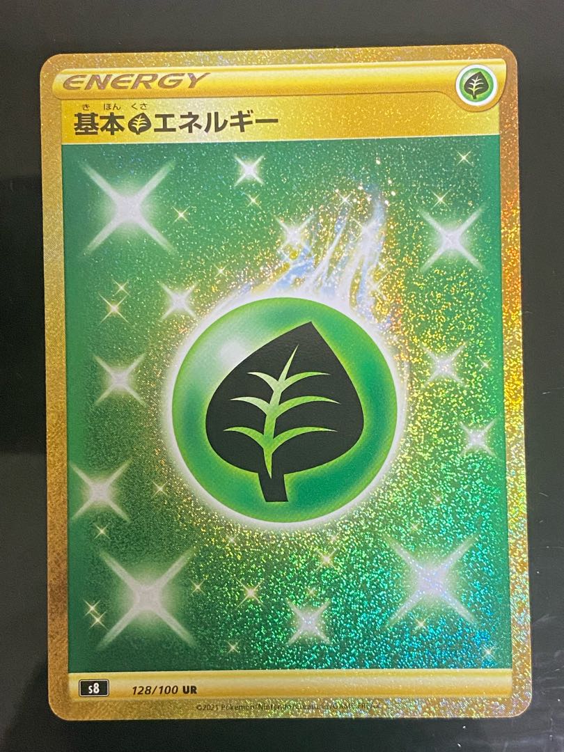 Beautiful] Basic GrassEnergy UR