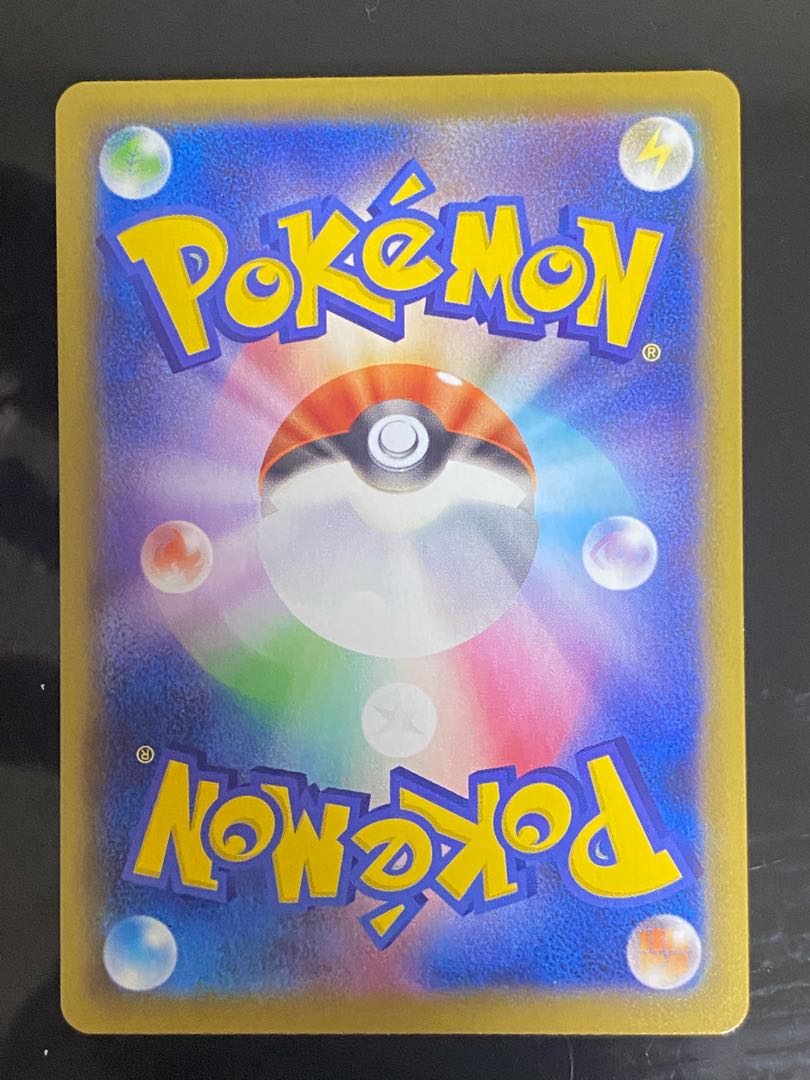 Beautiful] Basic GrassEnergy UR