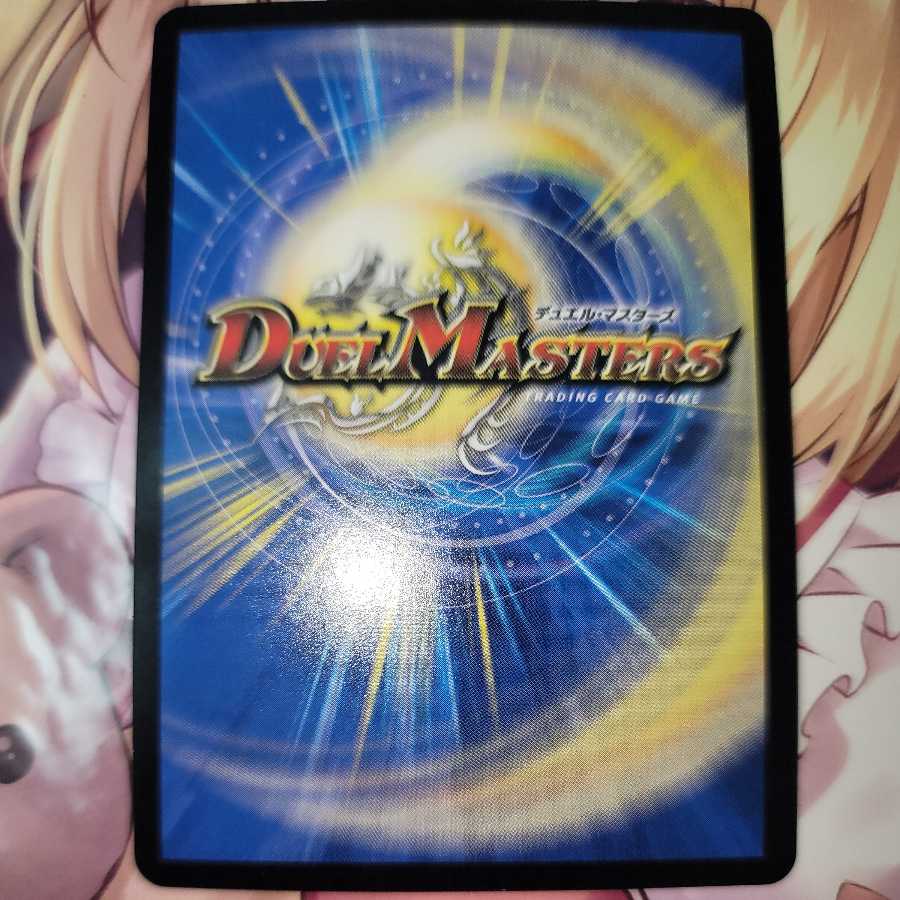 Jadokumaru, the "serpent" demon