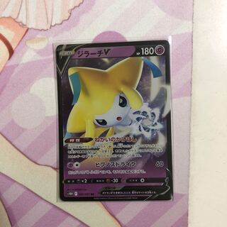 ジラーチV RR 025/067