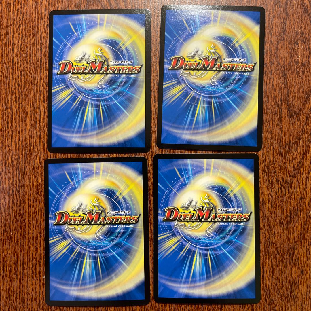 Burning Chain Testa Rossa