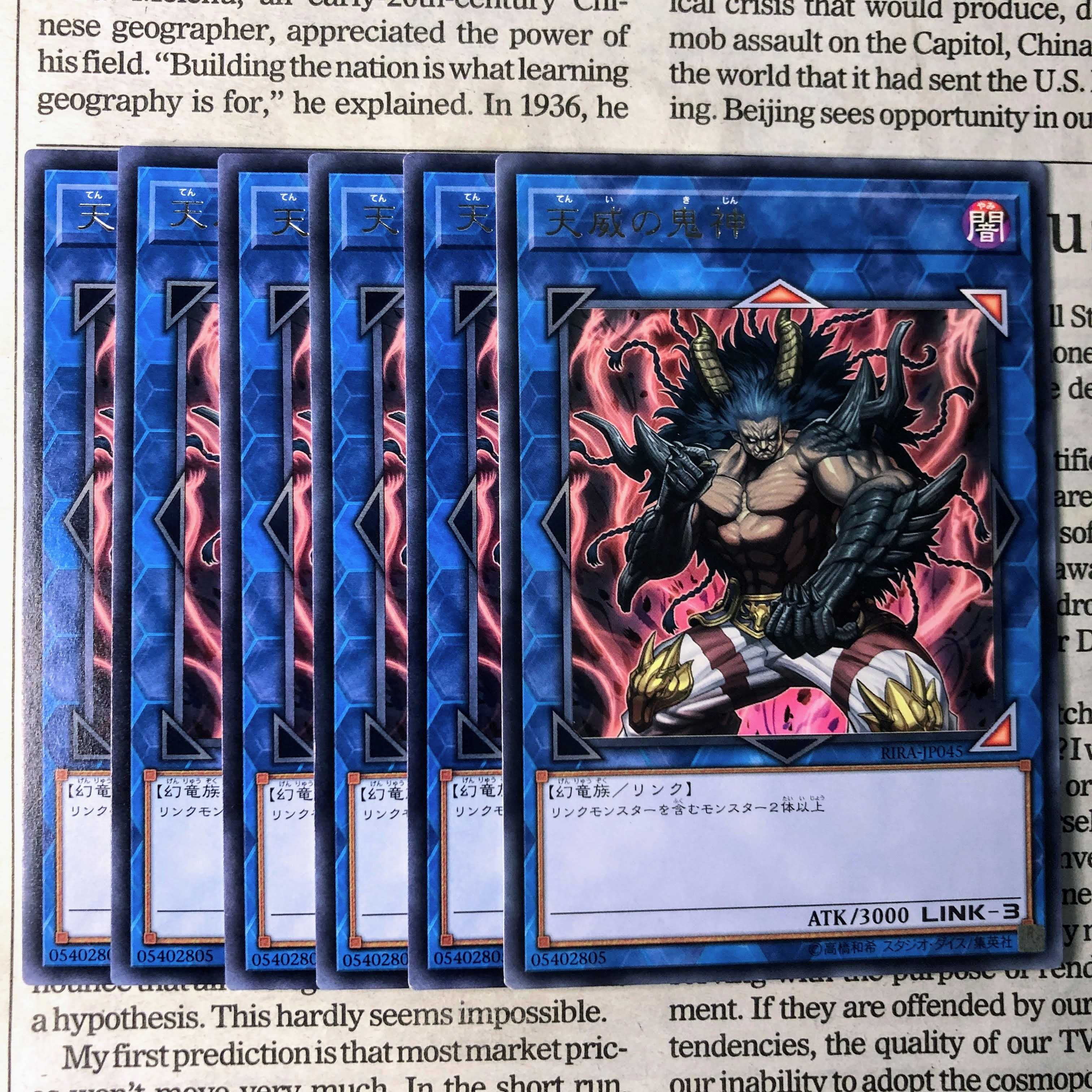 YU38 Berserker of the Tenyi Rare