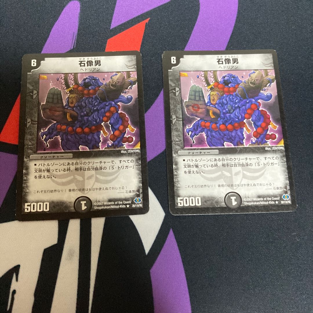 Stone statue man, set of 2 R