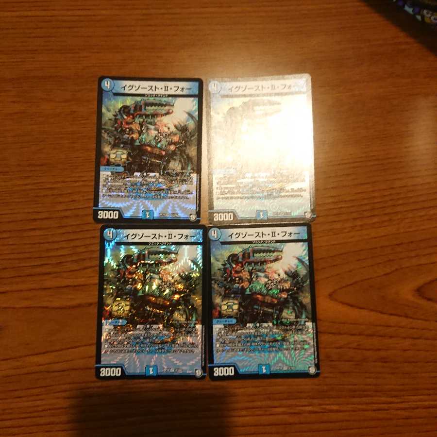 最安値イグゾースト