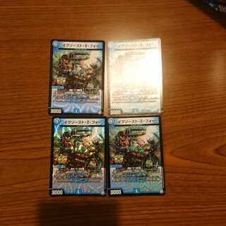 最安値イグゾースト