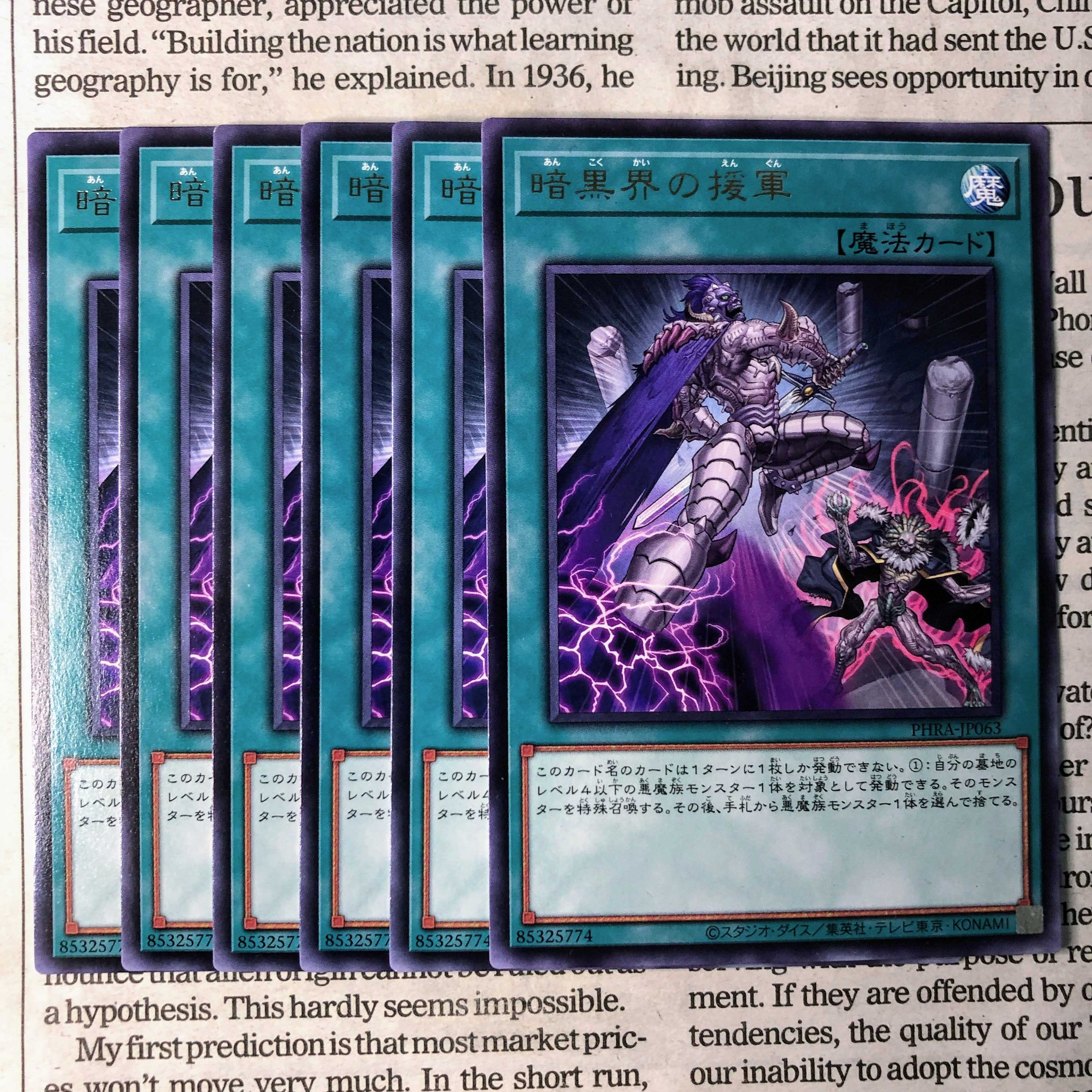 YU38 Charge Into a Dark World rare