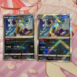 Glittering Jade Sneasel K 2 sheets