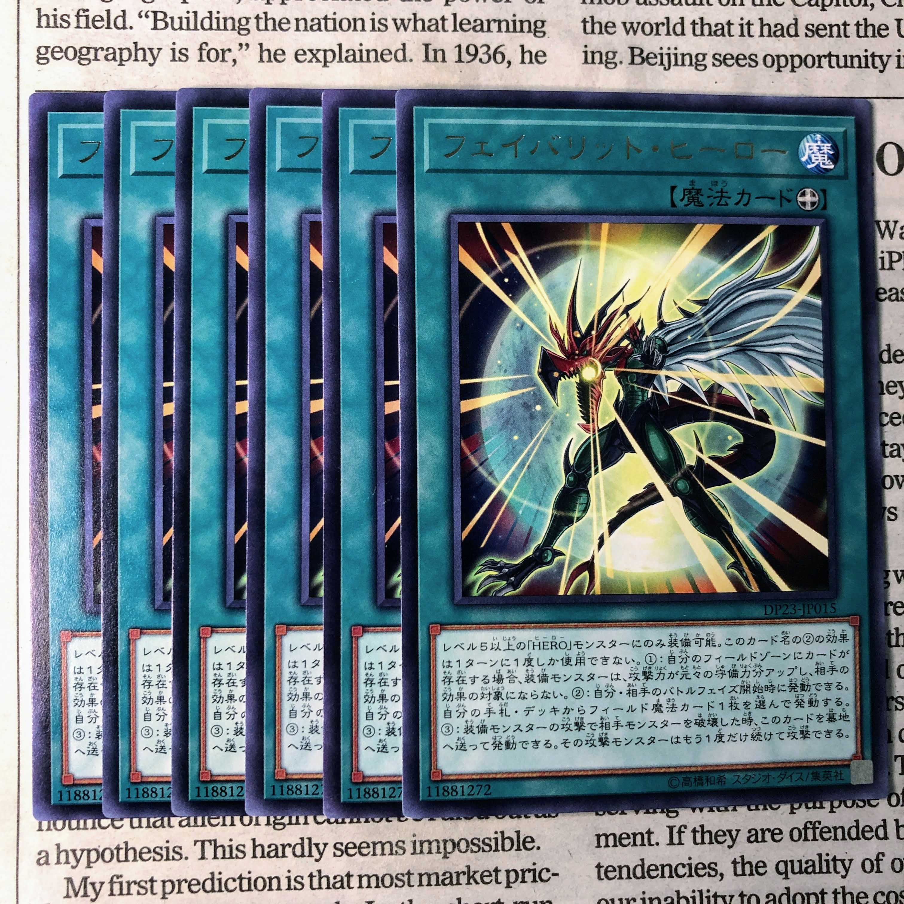 YU38 Favorite Hero rare