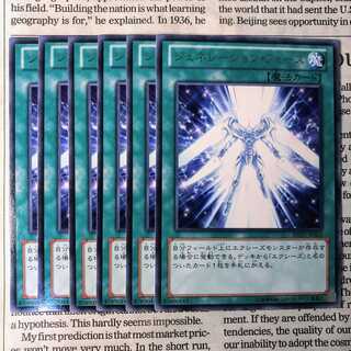 YU38 ジェネレーション・フォース レア