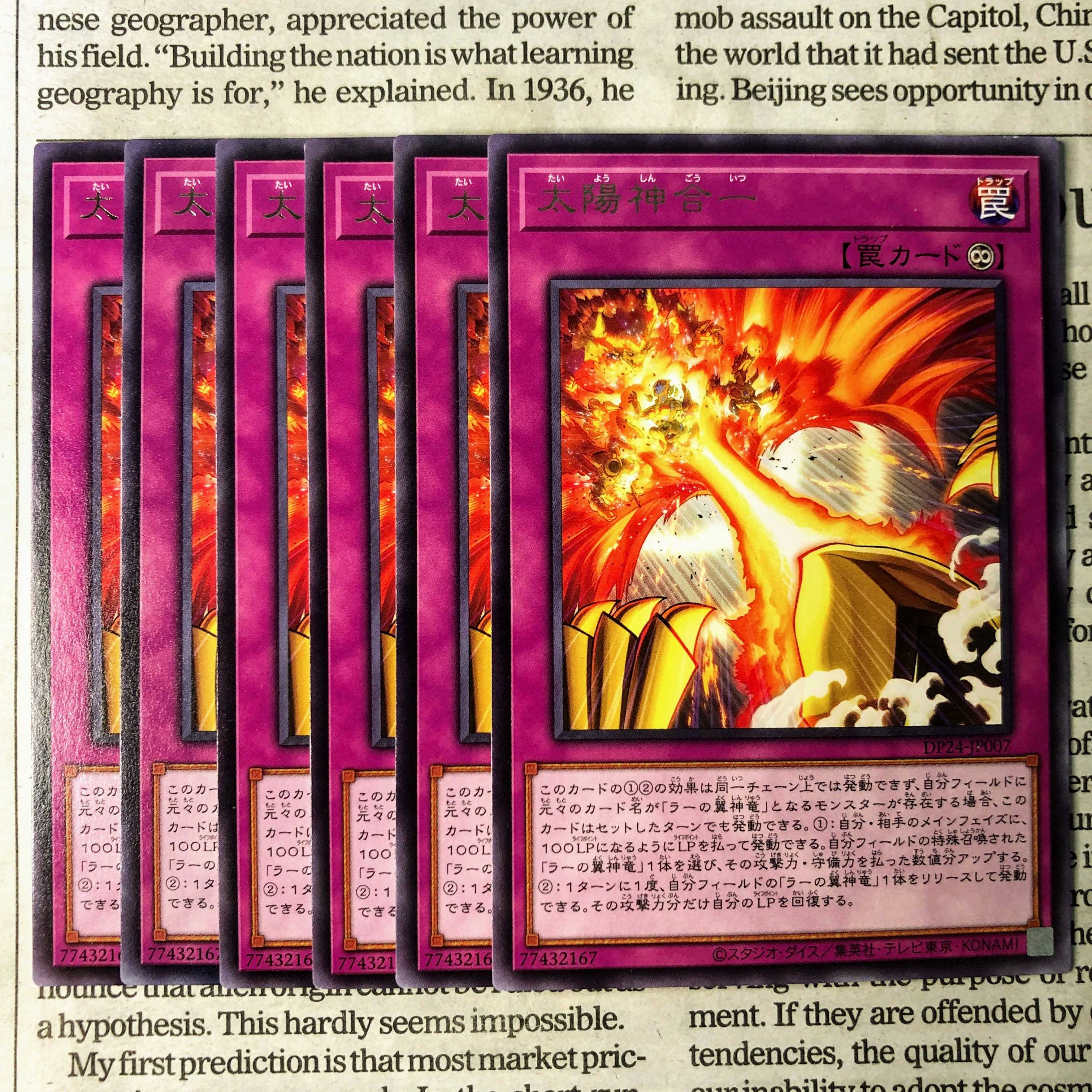 YU38 Sun God Unification rare