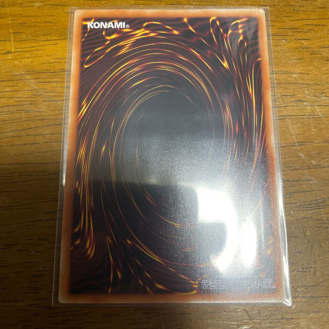 Gravekeeper's Trap Secret Rare Sik.