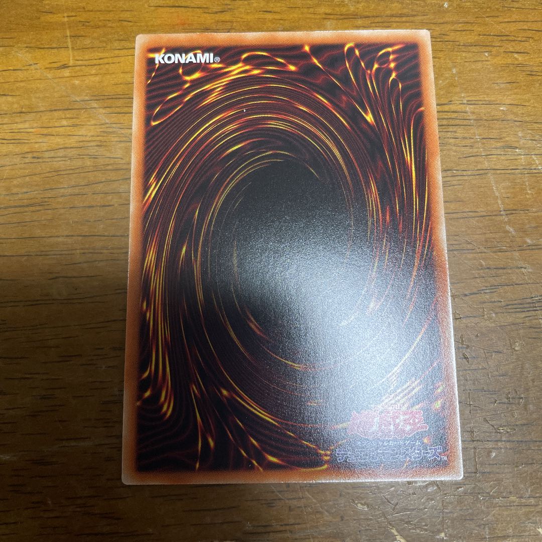 Warrior Chief of the Amazones Secret Rare