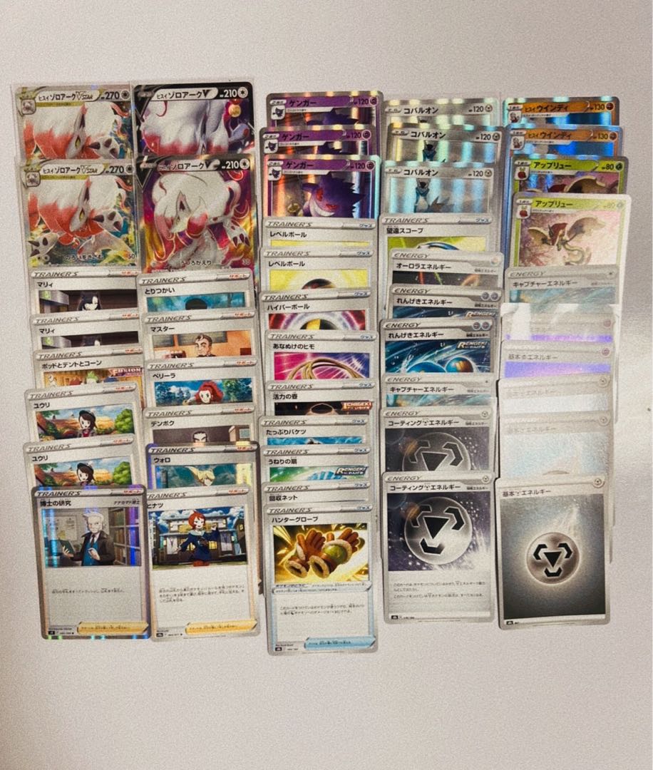 Jade Zoroark 60 decks