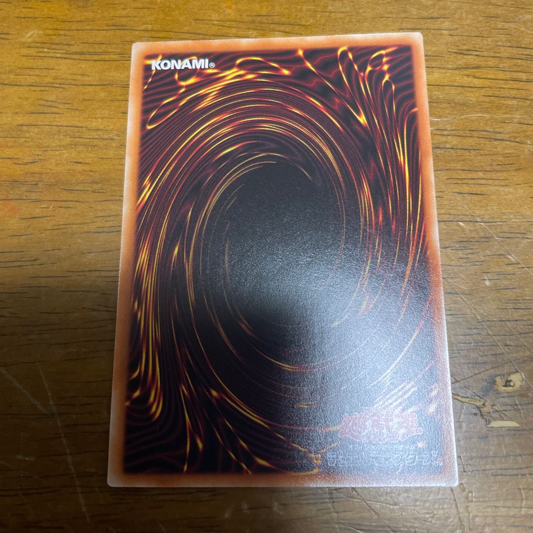 Power Tool Bulette Bar Dragon Ultra Rare