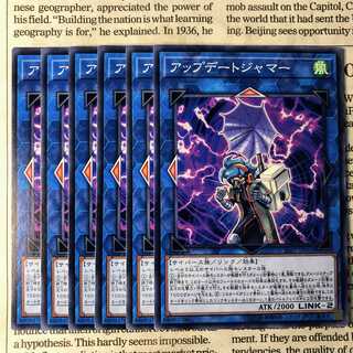 YU38 アップデートジャマー ノーマル