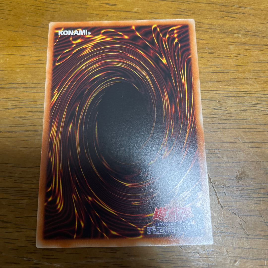 D. Earphone Secret Rare Sik.