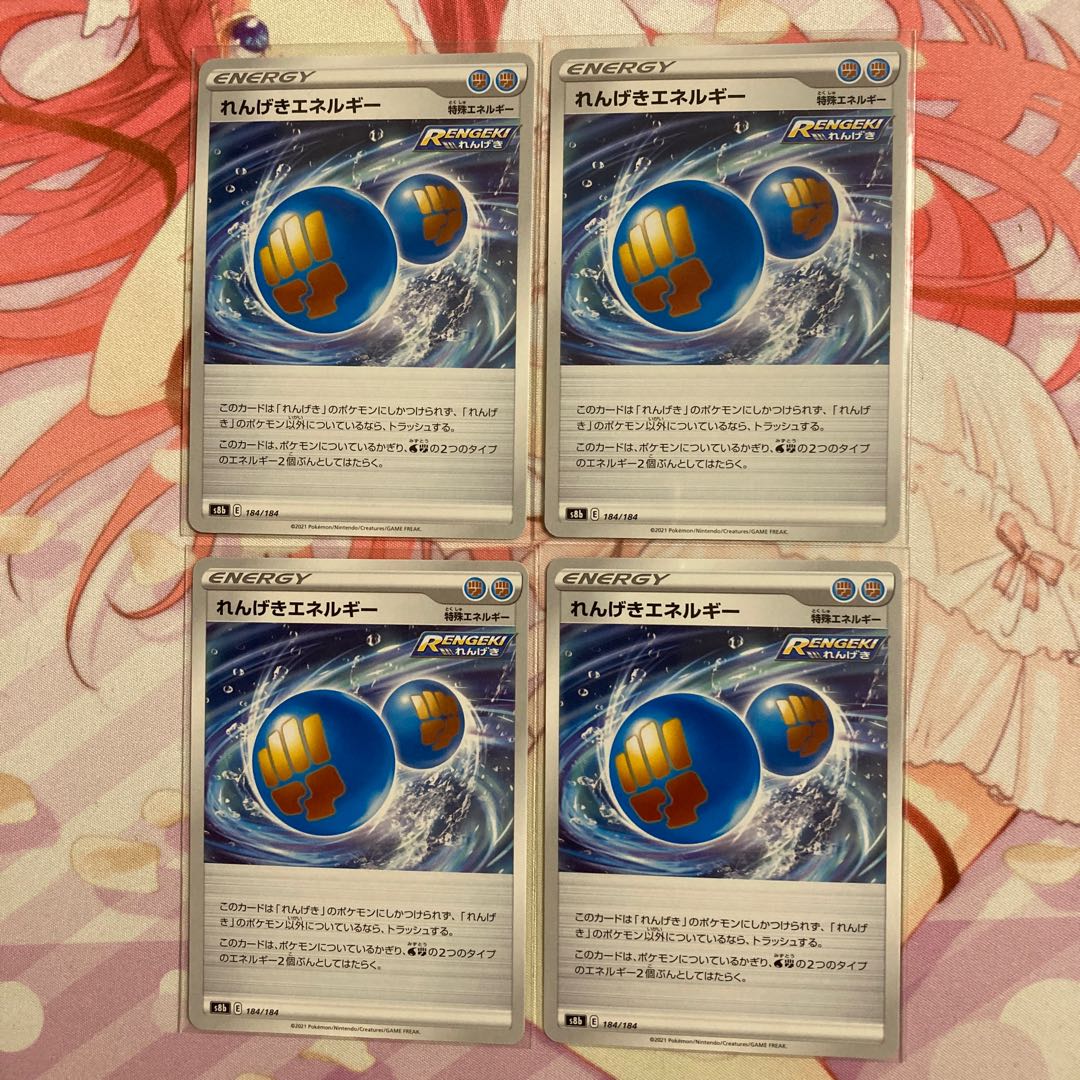 4 sheets of continuous Energy