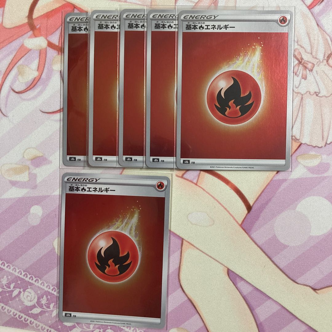 Basic FireEnergy (Kira) 6 pieces