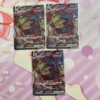 UmbreonVMAX RRR 3 sheets