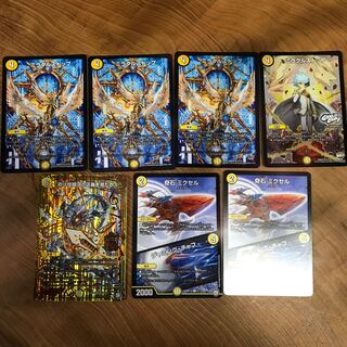 光文明カードセット