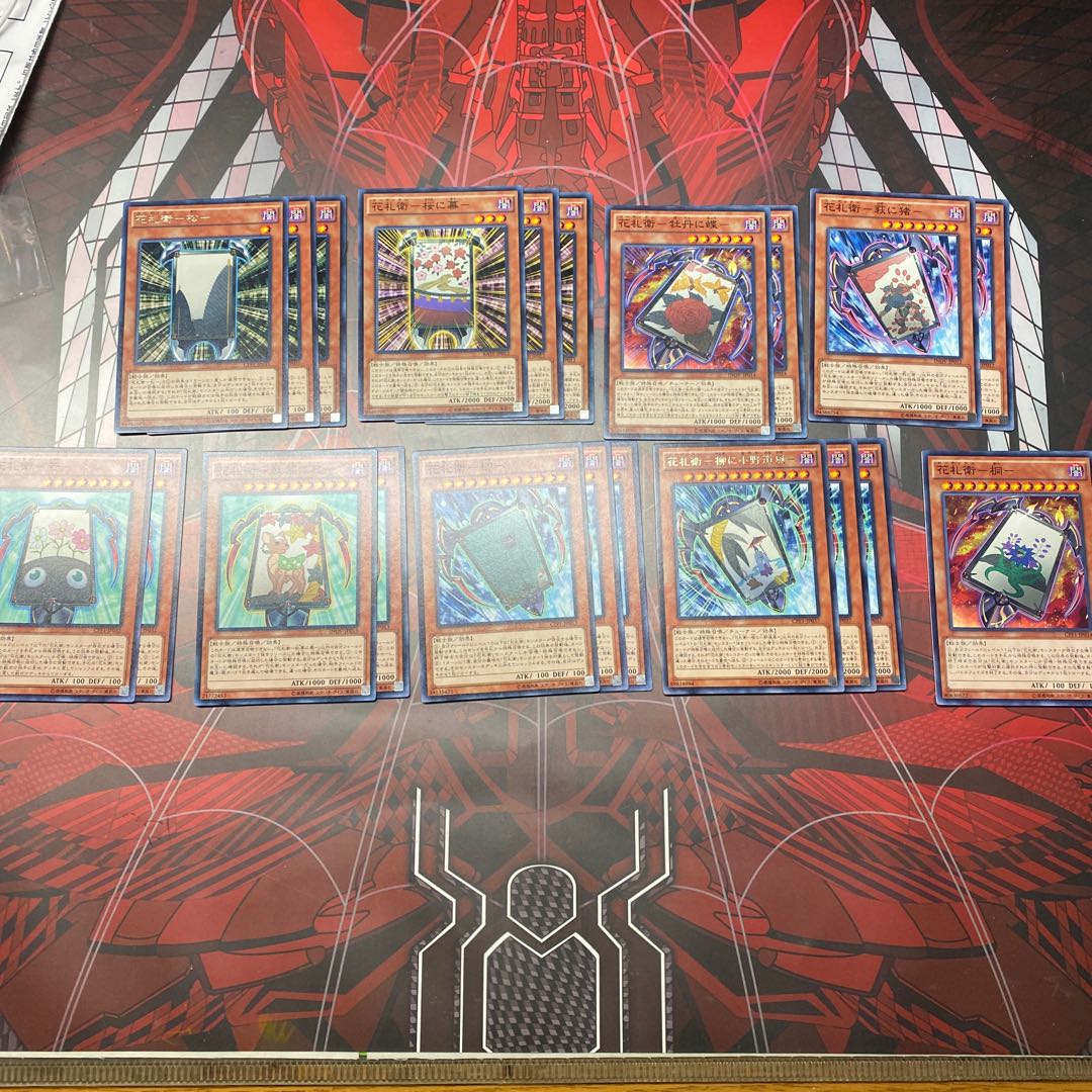 遊戯王 花札衛デッキ