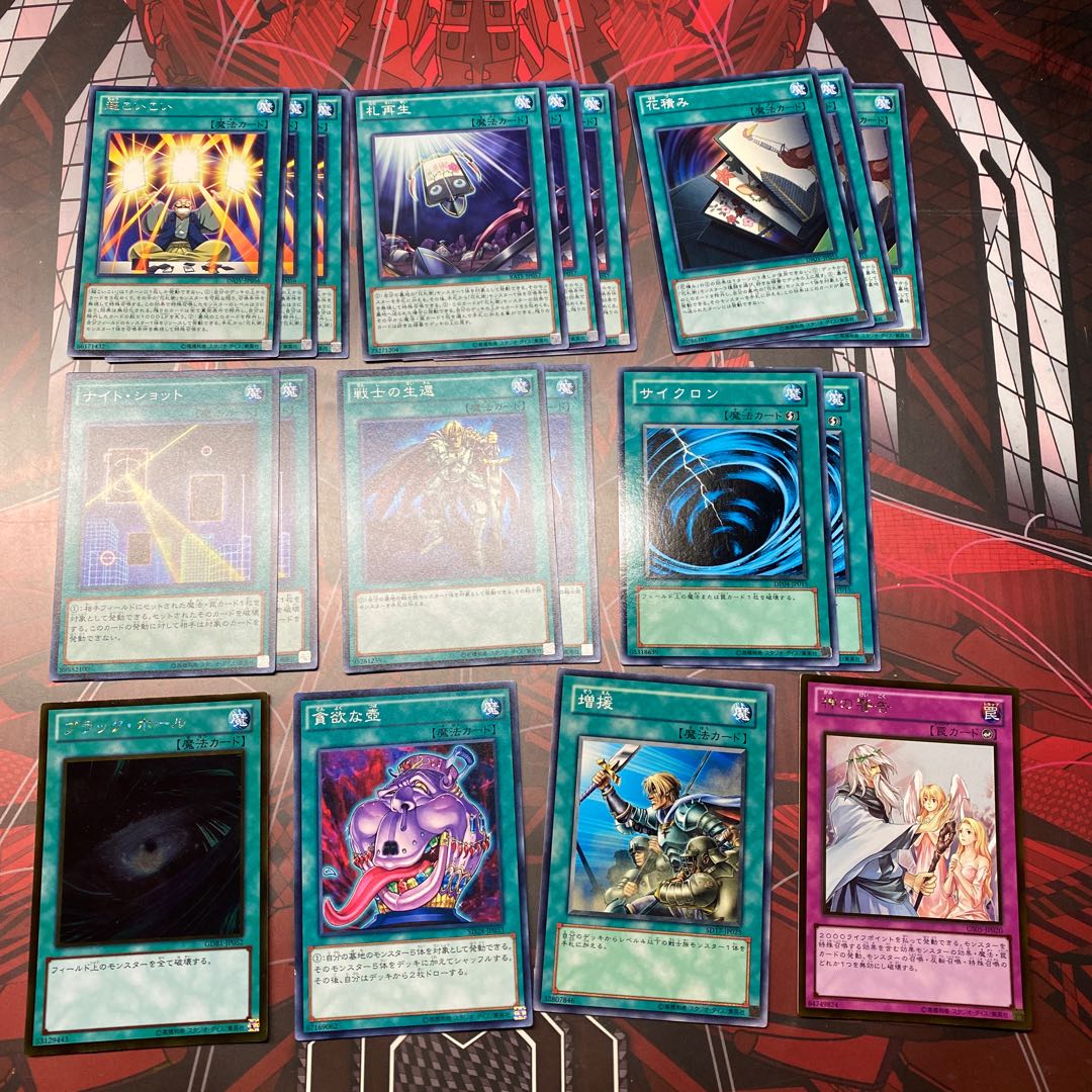 遊戯王 花札衛デッキ