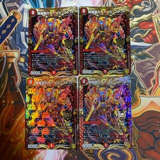 GAGA GAIAR brand 4-piece set