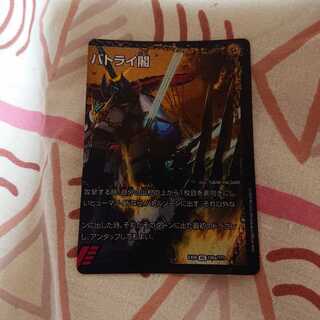 バトライ閣 右側のみ