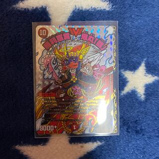 勝利宣言　鬼丸覇　伝説のレジェンドドギラゴン