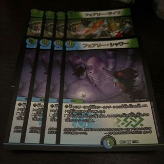 Faerie Life Fairy Shower