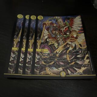 スローリー・チェーン