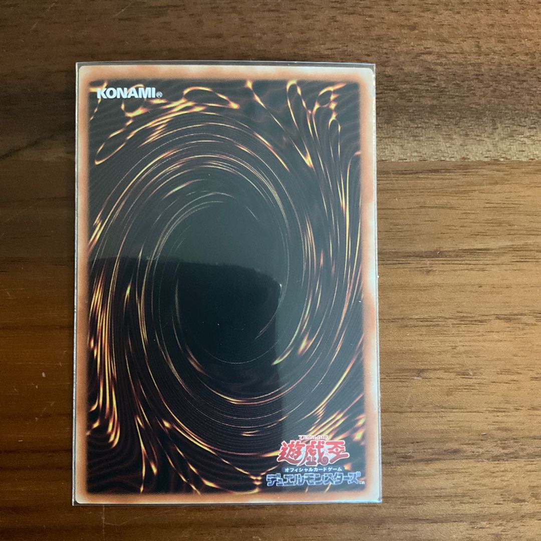 IP Mascarene Super Rare Mega Pack 4