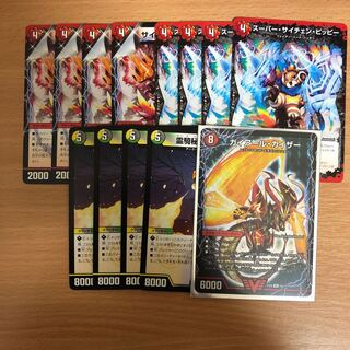 ヒャックメーカウンター　パーツ