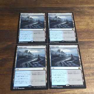 mtg 難破船の湿地　銀幕foil 3枚 FOIL)難破船の湿地/Shipwreck Marsh《英語》【DBL】