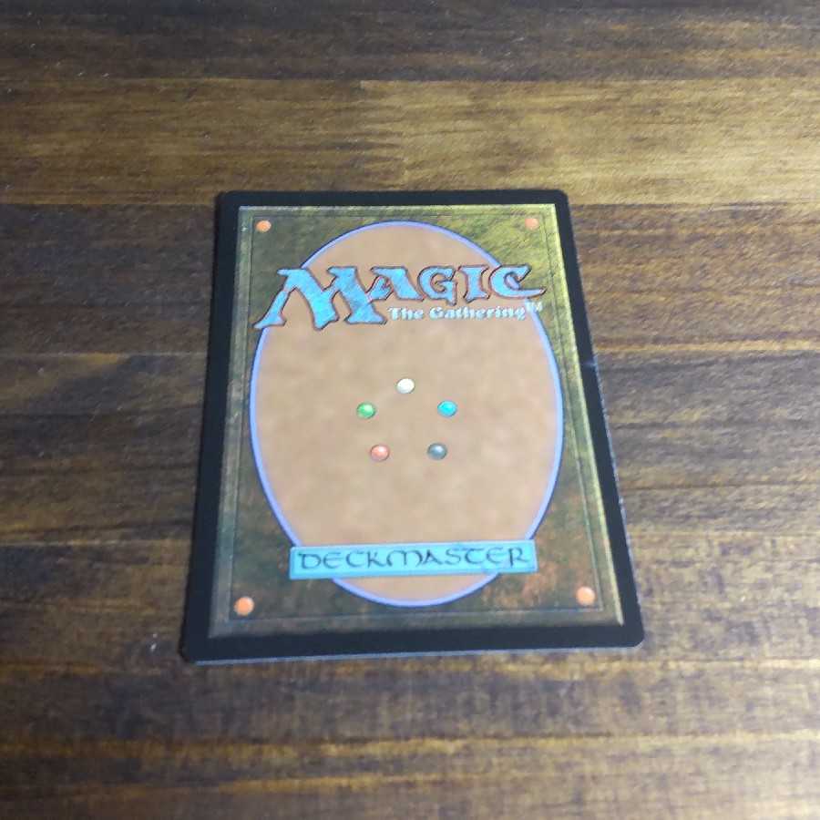 Hullbreaker Horror Rare