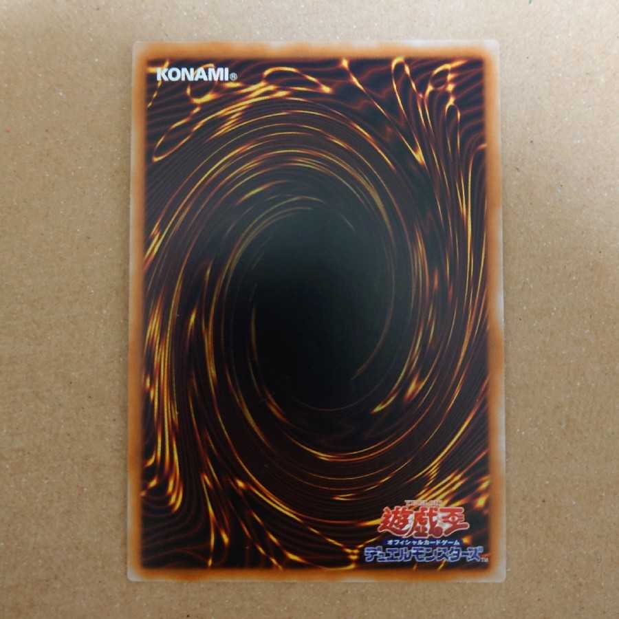 Yu-Gi-Oh! Apprentice Illusion Magician 20th