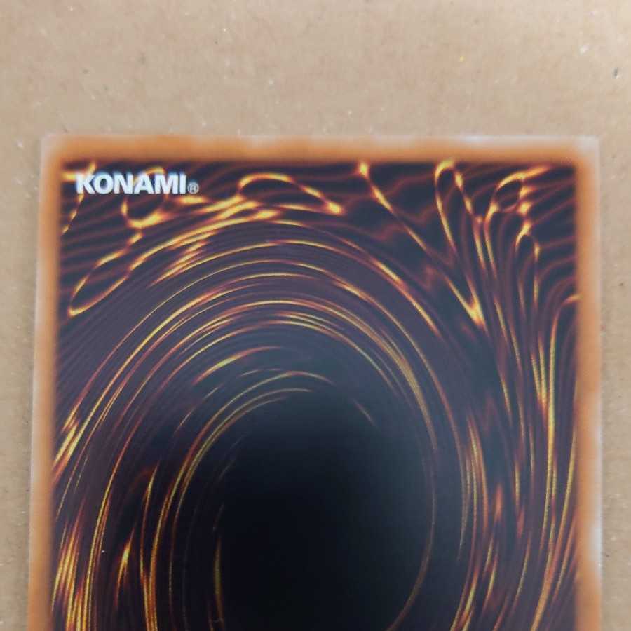 Yu-Gi-Oh! Apprentice Illusion Magician 20th