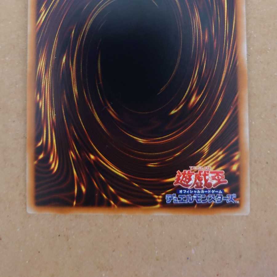 Yu-Gi-Oh! Apprentice Illusion Magician 20th