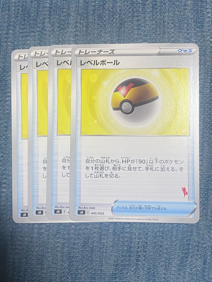 Pokémon Cards Level Ball 4 cards Cinderace mark