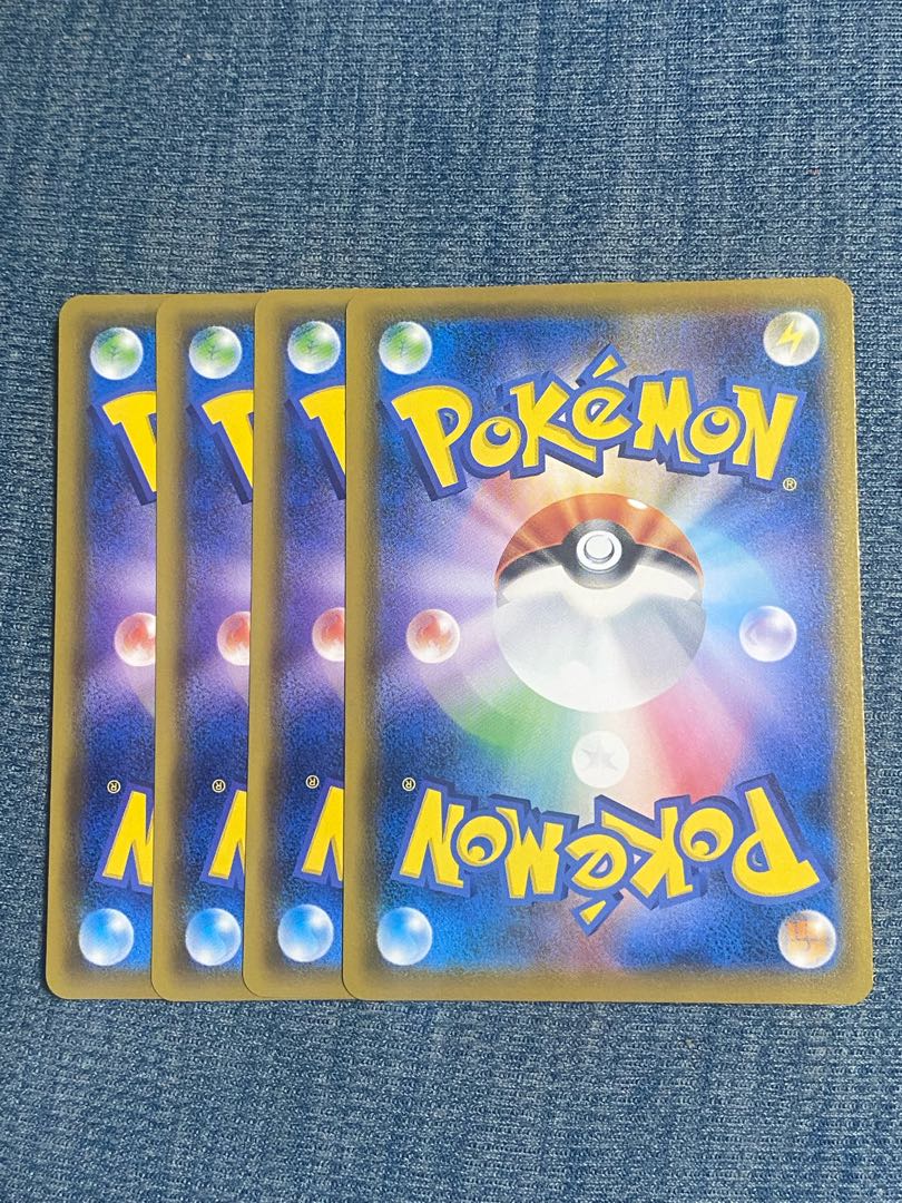 Pokémon Cards Level Ball 4 cards Cinderace mark