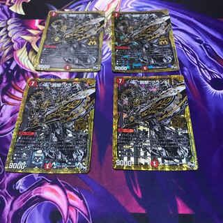 罰怒ブランドシク　4枚　カツオ様専用