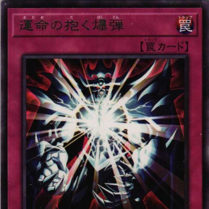 DP27-JP027 Bomb in the Fate's Embrace 3 copies