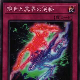 DP27-JP029 Exchange of the Spirit 3 copies