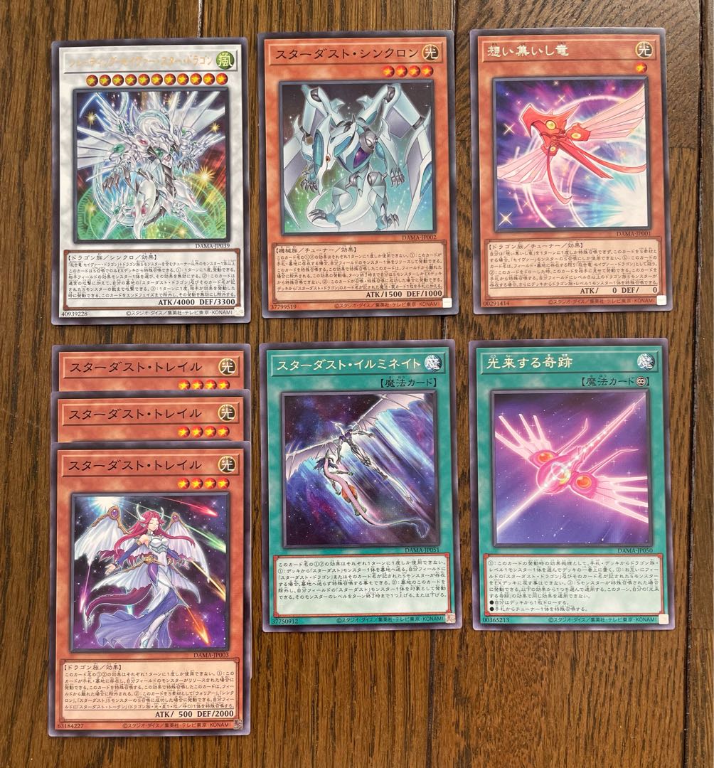 Shooting Majestic Star Dragon