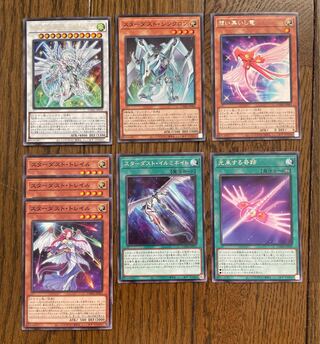 【テーマカード多数です】シューティング・セイヴァー・スター・ドラゴン