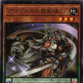 DP27-JP031 アマゾネスの銀剣使い ３枚